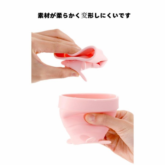 期間限定送料無料 折り畳み 伸縮 コップ 折りたたみカップ シリコン